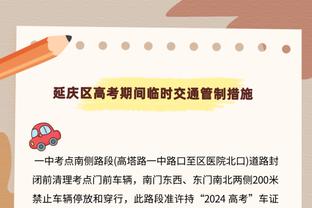 比分紧咬！快船半场53-49湖人 祖巴茨7中6轰下14+7